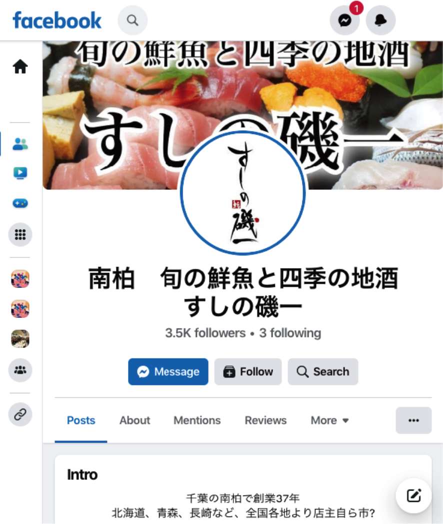 facebookのタイムライン画像